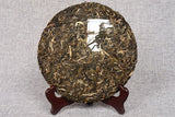 357g Yunnan Pu-erh Raw Tea Cake Overlord Green Cake Menghai Seven Seeds Cake