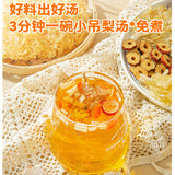 Beijing Xiao Tiao Pear Soup – Snow Pear Triangular Tea Bags