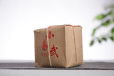 50g Yunnan Pu'er Tea (Craft) Xiao Yiwu Raw Tea Cake Big Tree Tea