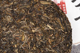 357g Yunnan Lao Banzhang Pu'er Raw Tea Spring Tea Seven Seed Cake Tea