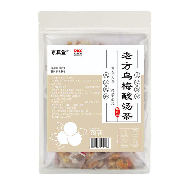 Sour Plum Soup with Rock Sugar Hibiscus Tangerine Peel Herbal Tea 20 Bags