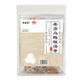 Sour Plum Soup with Rock Sugar Hibiscus Tangerine Peel Herbal Tea 20 Bags