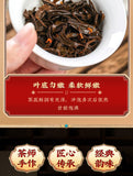 Keemun Tea Black Tea Osmanthus Keemun Tea Black Tea Osmanthus Keemun Tea 250g