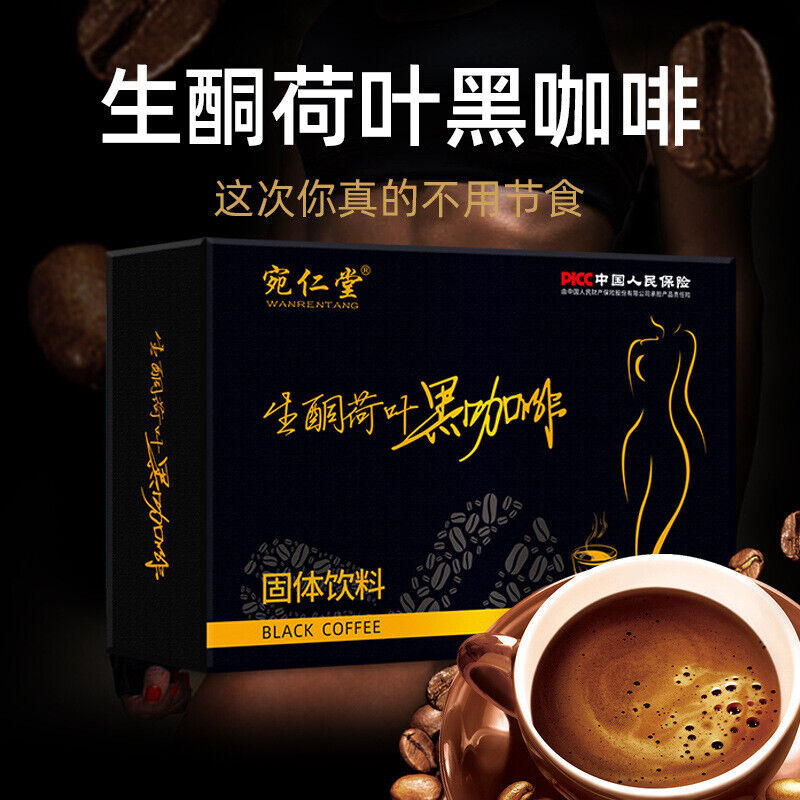 MAT Ketogenic Coffee Lotus Leaf Black Coffee Strong Aroma Light Fasting 30g*7