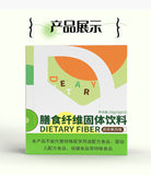 Prebiotic Dietary Fibre Powder Kiwi Flavoured Green Juice Powder Solid Drinks