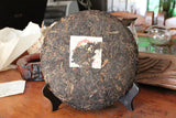 Ripe Tea Oldest Old Puer Tea, Dull Red Sweet Honey Puerh Tea Old Puerh Tea 357g