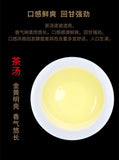 Anxi Tie Guan Yin Oolong Tea Premium Orchid Light Aroma Gift Box