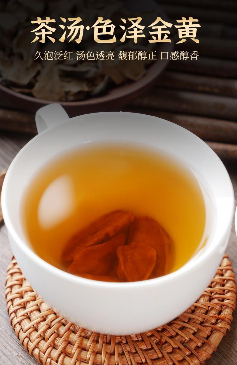 Pancreatic Pancreatic fruit ghosts cold brewed fruit tea flower fruit tea 4.23oz