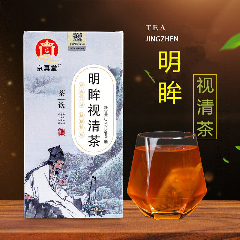 Vision Herbal Tea with Chrysanthemum Goji and Cassia for Eye Health Tea Bags