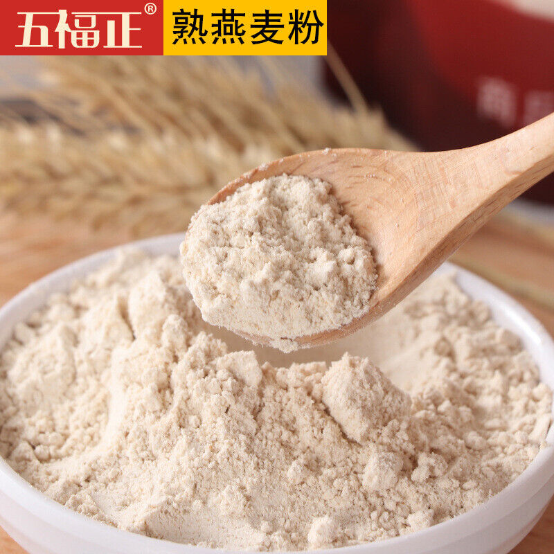 Oat Flour Low Temperature Baked Cooked Powder Cereal Meal Replacement Powder Main image