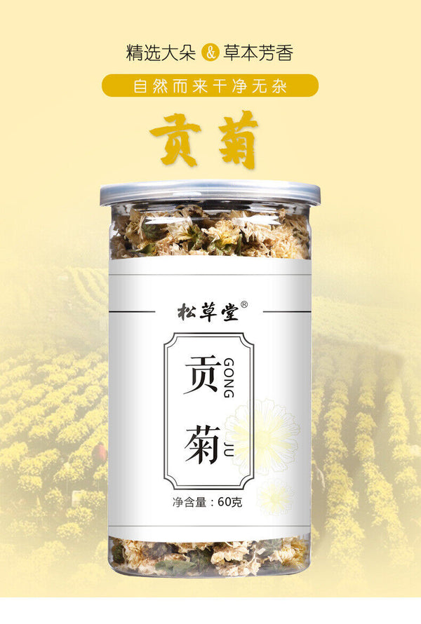 Premium Huangshan Chrysanthemum Flowers White Chrysanthemum Tea 60g
