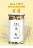Premium Huangshan Chrysanthemum Flowers White Chrysanthemum Tea 60g