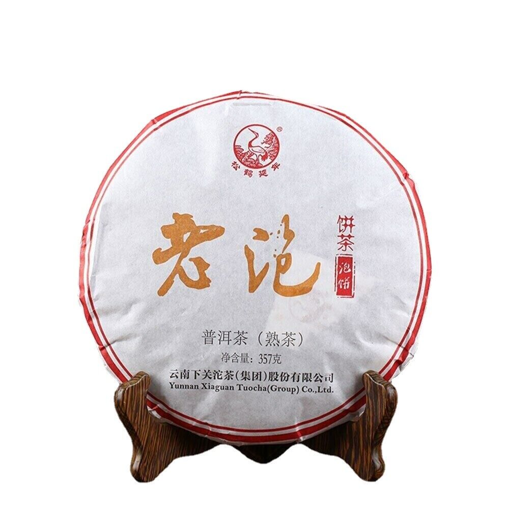 Lao Pao Ripe Pu Erh Cake The Pu Erh Healthy 357g High Quality Xiaguan Shu Puerh