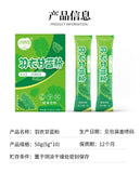 Kale Powder, Vegetable Dietary Fiber Powder, Wheatgrass Powder, Solid Beverage