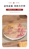 357g Organic Puerh Ripe Tea Yunnan Menghai Tea Cake Healthy Drink