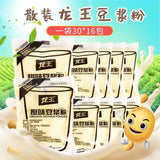 30g*16bags Dragon King Soy Milk Powder Soybean Milk Powder Sweet Taste龙王豆浆粉黄豆豆浆粉
