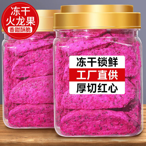 Freeze-dried Dragon Fruit Slices Red Heart Dragon Crisps Healthy Snacks