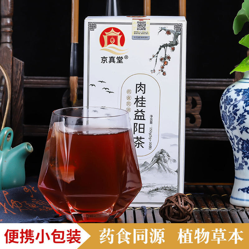 Cinnamon Yiyang Herbal Tea Bags for Boosting Yang Energy Natural Tea Blend