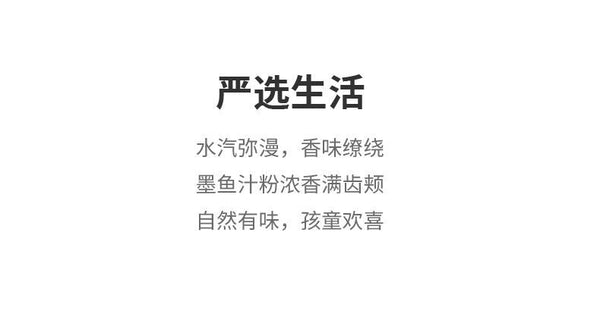 Cake Bread Food Coloring Cuttlefish Juice Powder Baking Cuttlefish Powder