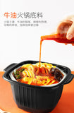 Instant Self-Heating Hotpot Haidilao Self-Cooked Hotpot Tomato Beef Spicy Beef