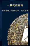 357g Pu'er Tea Cake Pu'er Tea Yunnan Tea Yiwu Laozhai Pu'er Raw Tea