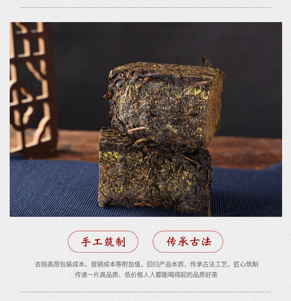 208g Hunan Anhua black tea authentic golden flower hand-built por brick tea