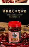 Spicy Chili Oil – Red Oil Yunnan Hot Pot Sauce, 420g Cooking Seasoning