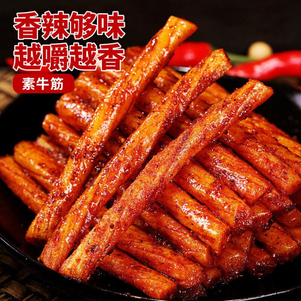 Vegan Beef Tendon Spicy Strips 90g  Plant Based Protein Nostalgic Snack
