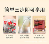 Black Wolfberry Black Bean Five Black Tea Black Sesame, Mulberry, Black Rice