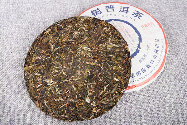 Yunnan Tea Puerh Raw Tea Cake 357g/cake High Mountain Ancient Tree Raw Tea Cake