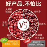 Northeast Red Beans New Harvest Farm Fresh Red Bean Millet Soup