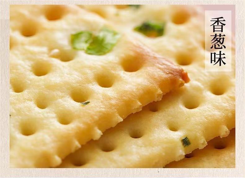Office Treat,Savory Onion Crackers Crispy Soda Biscuits Snack