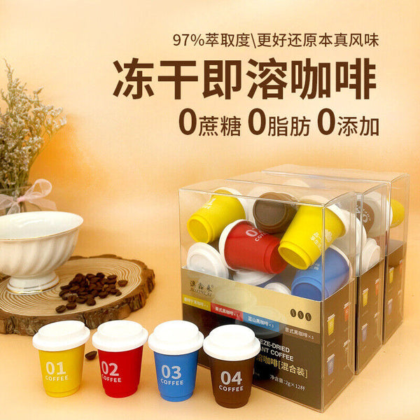 Cold Brew Capsule Coffee Espresso Small Canisters Americano Freeze Dried in Cups