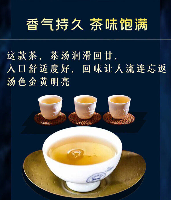 Pu'er Tea Cake Pu'er Tea Yunnan Tea Yiwu Laozhai Pu'er Raw Tea 357g