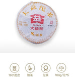 Dayi Pu'er Tea V93 Pu'er Cooked Tea Tuo Tea 100GYunnan Menghai Tea