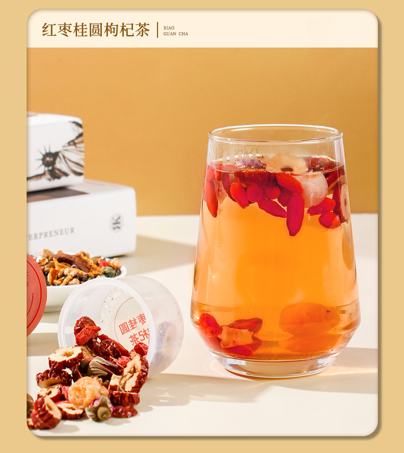 Small jar chrysanthemum goji berry red bean corn whisker combination  health tea