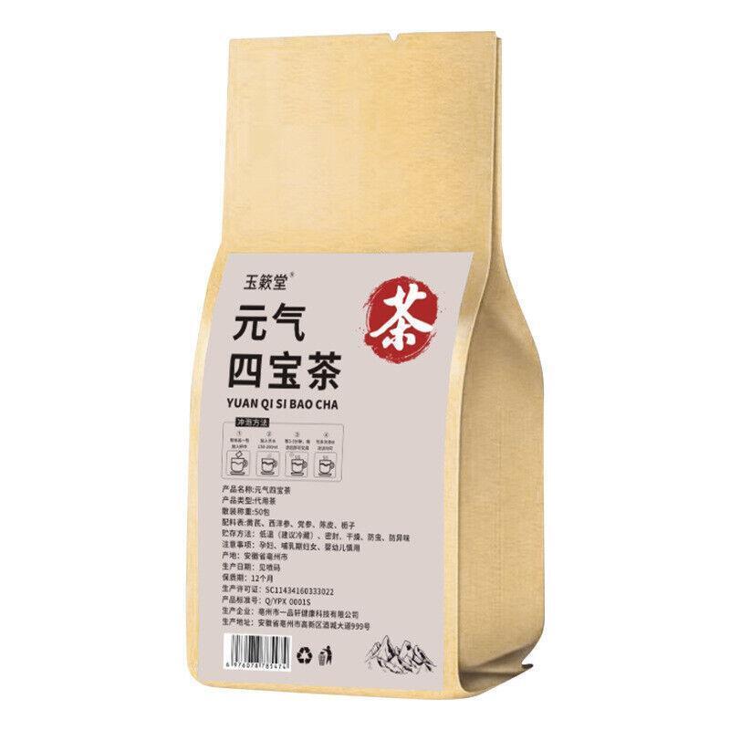 Energy Stay Up Late Office Workers Poor Complexion Yuanqi Four Treasures Tea Secondary image