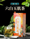 150g Six white jade muscle tea health and skin whitening tea blemish bag tea