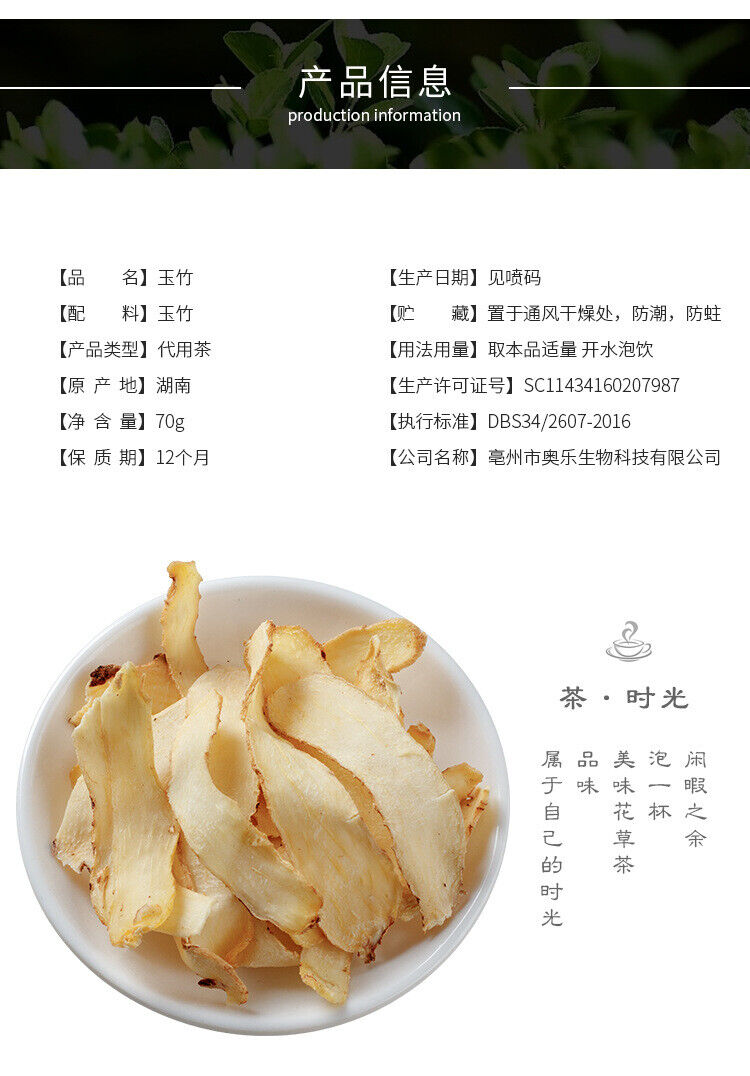 Yuzu Yuzu Straight Slices Fresh Yuzu Chinese Herbs Yuzu Dried Yuzu 70g