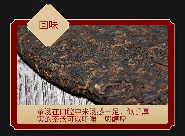 Yunnan Tea Cake Lao Banzhang 357g Golden Buds Pu'er Ripe Tea Cake