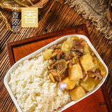 Self-Heating Instant Rice Meal Box Large Portion Ready-to-Eat