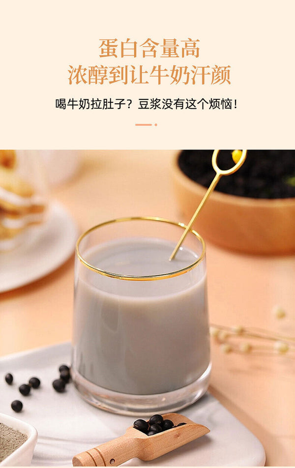 Black Bean Soymilk 500g/can Black Bean Soymilk Meal Replacement Powder