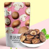 Bagged Ready-to-Eat Snack Original Flavor Natural Shiitake Mushroom Crisps