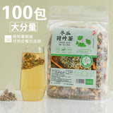 Lemon Rose Herbal Blend Winter Melon Lotus Tea
