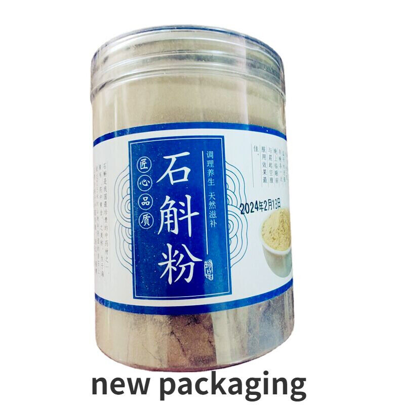Pure Dendrobium Officinale Powder 500g Huoshan Chinese Herbal Medicine