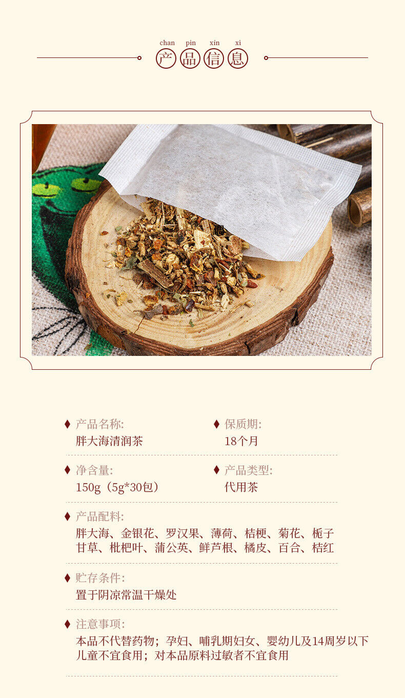 Slimming Tea with Lo Han Guo, Licorice & Chrysanthemum in Tea Bags