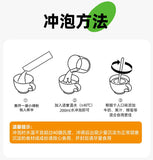 Probiotic Fruit & Vegetable Dietary Fibre Powder Green Juice Powder 5g*12bags