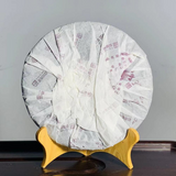 Yunnan Green Tea Tea 8588 Shen Puer ChangTai Pu-erh Tea 357g Pu'er Aged