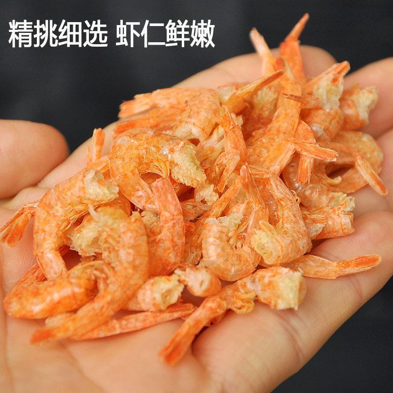 Flussgarnelen getrocknete Garnelen Schwänze Hunan Spezialität Kopf- und Salzfrei