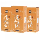 200g - Black Tea Flower and Fruit Fragrance High Mountain Yunnan Black Tea